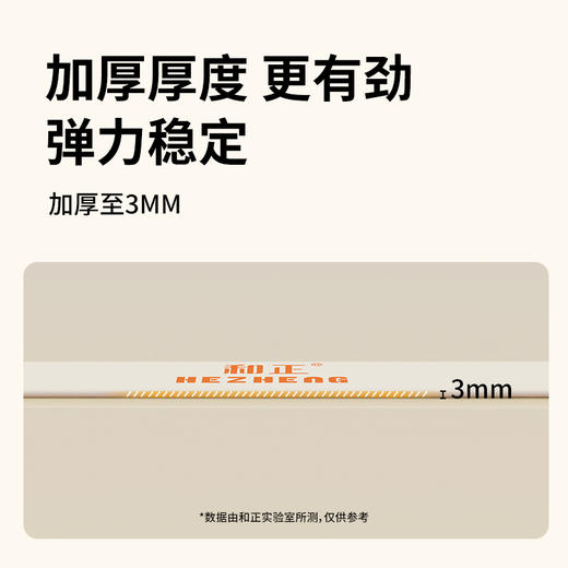 和正拉力带HZ-LL-1   8字拉力器拉伸带普拉提拉力绳八字臂力拉筋开背肩女健身器材 商品图6