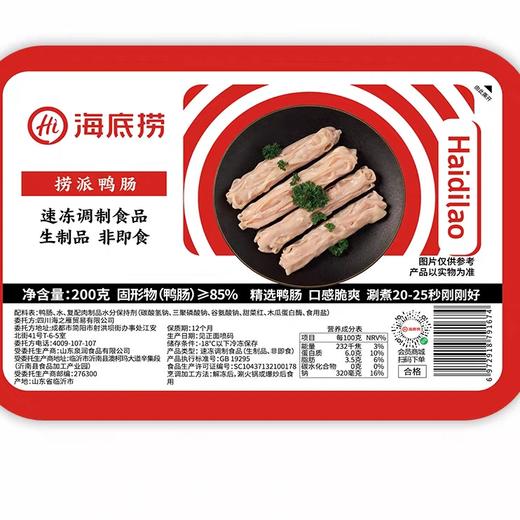 海底捞捞派系列 商品图2