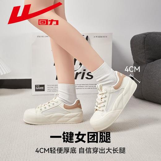 回力小白鞋女款春季透气网面鞋女显高厚底女鞋子百搭休闲运动鞋女 商品图7