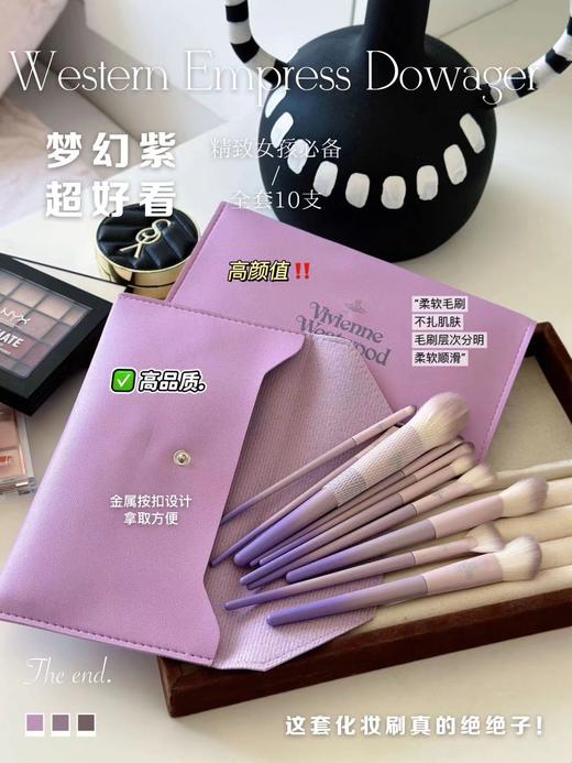 D112938一套十支限定款梦幻精灵化妆刷 商品图10
