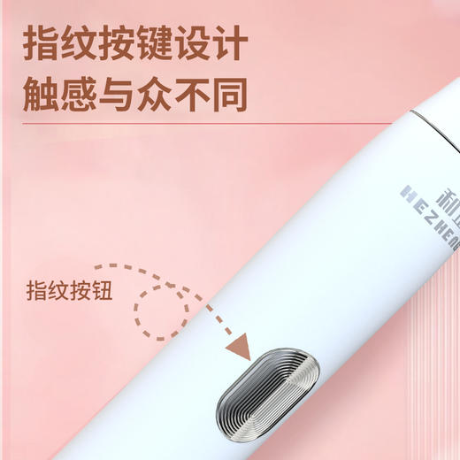 和正电动牙刷 HZ-IT-3成人/学生深度清洁牙齿牙龈按摩亮白护龈家用便携防水情侣款 商品图2