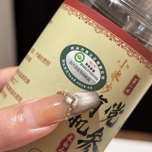 长白山 有机米炒党参 商品图4