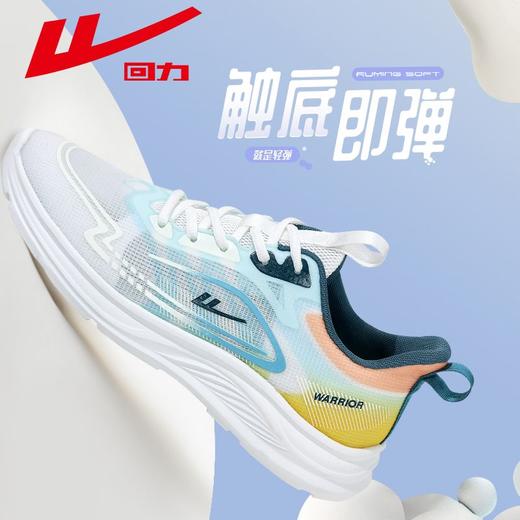 回力男鞋运动鞋2025爆款男士百搭舒适休闲鞋子软底轻便跑步鞋潮款 商品图6