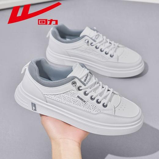 回力小白鞋男款2025新款秋季透气网面潮流百搭休闲运动板鞋子男鞋 商品图1