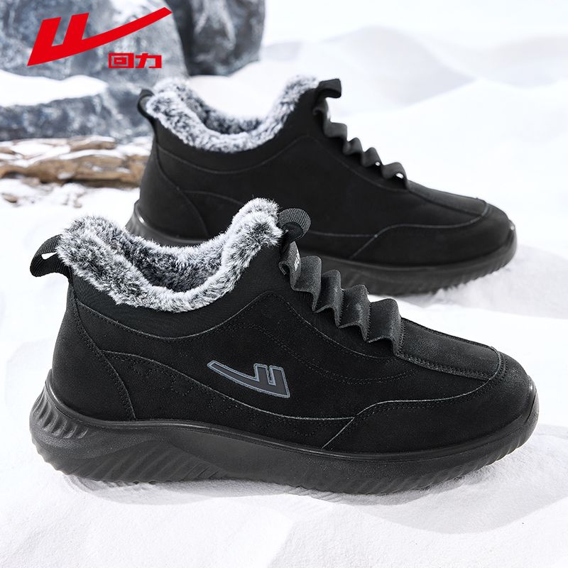 回力雪地靴男款冬季新款加绒加厚防寒保暖软底舒适中老年人棉鞋子