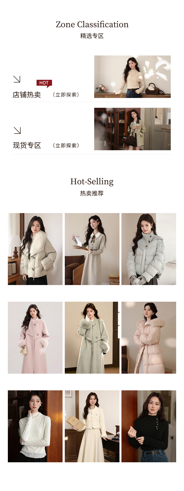 精选专区+热卖推荐(旧版2）