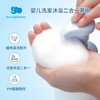 LE婴儿洗发沐浴二合一慕斯500ml/LES-02210 商品缩略图2