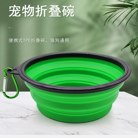 宠物便携式TPE折叠碗 小号 猫狗通用 户外饮水碗粮盆