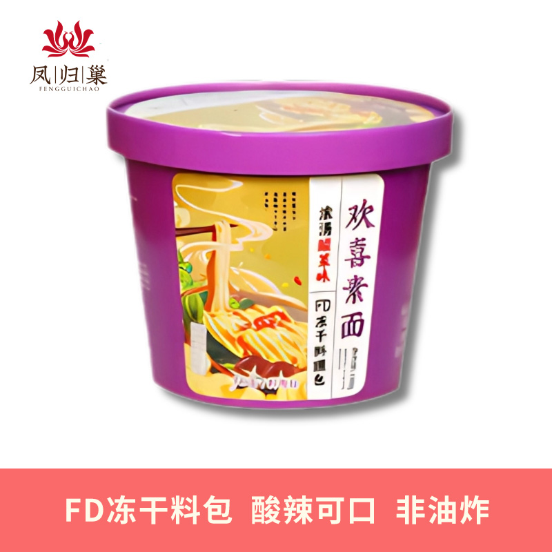 欢喜素面 非油炸素食方便面 100g/桶 不含五辛 酸菜口味凤归巢 冻干汤料