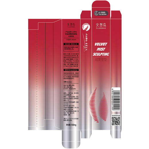 火烈鸟炽焰绒雾塑型眉笔-纪念日百货门店同款168244421 商品图4