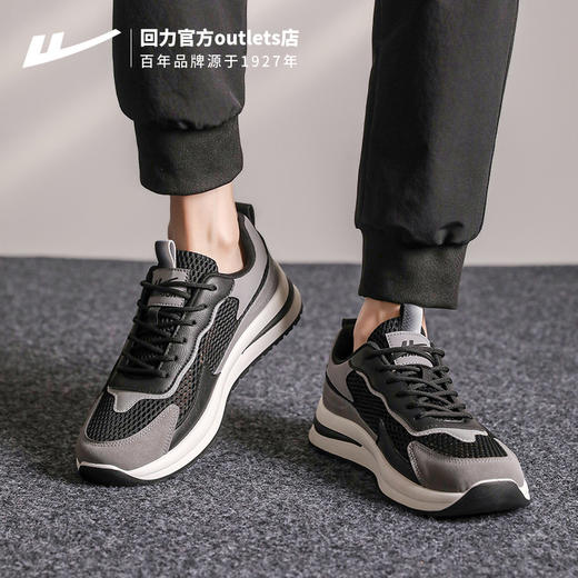 回力男鞋夏季2025新款薄款男士镂空透气网面休闲鞋轻便运动鞋男款 商品图3