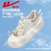 回力小白鞋女款春季透气网面鞋女显高厚底女鞋子百搭休闲运动鞋女 商品缩略图4