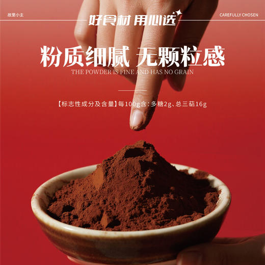 ² 199元/6盒【破壁灵芝孢子粉礼盒装】粉质细腻 独立包装 HM02-CRMM-BP 商品图4