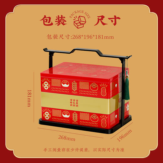 【大吉迎春礼盒】悠享时曲奇巧克力糕点礼盒高端集锦礼物团购送礼年货礼品910g 商品图10