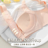 凝露秋霞 文胸(VIP)【小胸聚拢显大不空杯】性感蕾丝收副乳调整型内衣 商品缩略图5