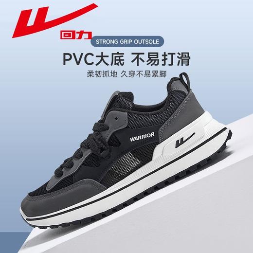 回力运动鞋男款2025秋季舒适透气跑步鞋男鞋潮流百搭休闲鞋子男款 商品图7