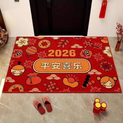【新年入户地垫】喜庆进门圈绒地垫 防滑耐脏家用门口脚垫可裁剪  商品图3