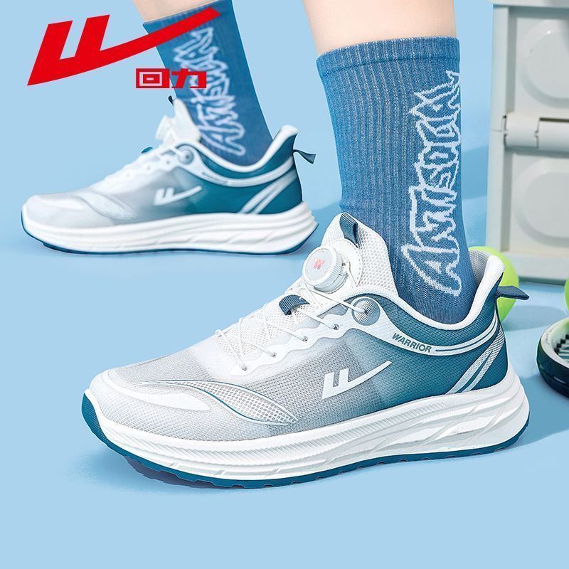 回力男鞋运动鞋秋季新款潮流百搭透气休闲鞋子旋转纽扣减震跑步鞋