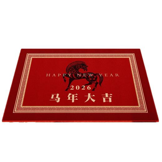 【新年入户地垫】喜庆进门圈绒地垫 防滑耐脏家用门口脚垫可裁剪  商品图4