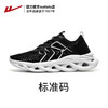 回力男鞋运动鞋2025新款夏季透气网面鞋子男款黑色轻便缓震跑步鞋 商品缩略图1