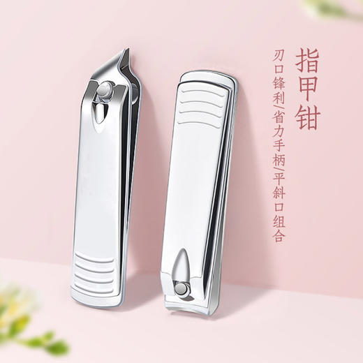 指甲剪2025新款指甲剪套装剪指刀套装便携质量好家用指甲剪-纪念日百货门店同款168246194 商品图4