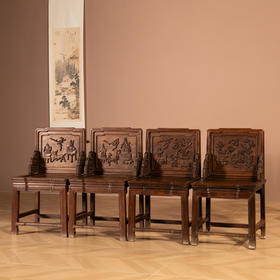 清	红木高浮雕博古清供图背屏椅成堂（一堂四只）