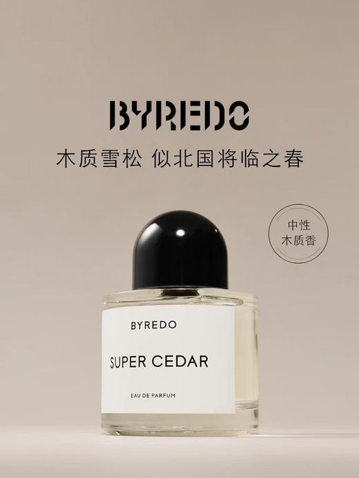 纯原单❗出口俄罗斯免税店正百瑞D北国之春淡香香水 商品图8