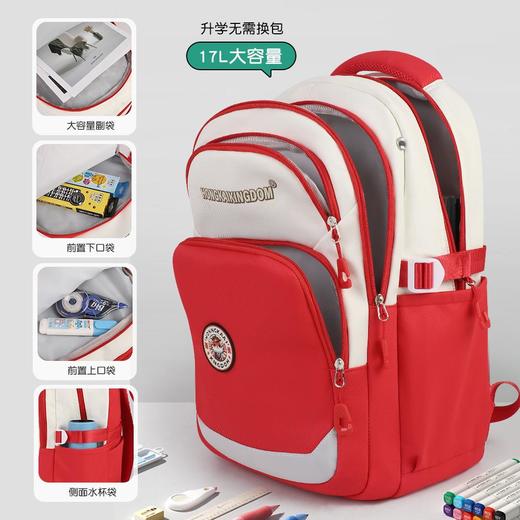 书包女生中大学生超大容量初中生背包男小学生3-6年级轻便双肩包 商品图2
