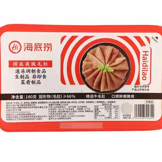 海底捞捞派系列 商品图4