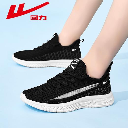 回力运动鞋男款2025秋季透气网面男鞋百搭软底轻便休闲跑步鞋子男 商品图6