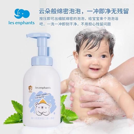 LE婴儿洗发沐浴二合一慕斯500ml/LES-02210 商品图3