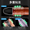 【谜姬 】入珠阴茎套情趣套仿真套环 商品缩略图2