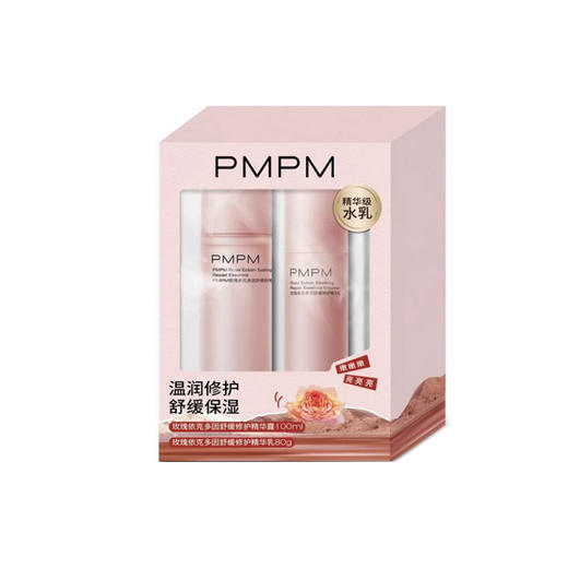 PMPM玫瑰依克多因舒润修护水乳套组100ml+80g 商品图2