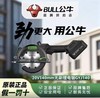 【HDXK】公牛GY140（4.0S)锂电无刷圆锯 1台 商品缩略图1