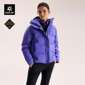 KAILAS凯乐石 女款普若硬壳羽绒服 KG2533286