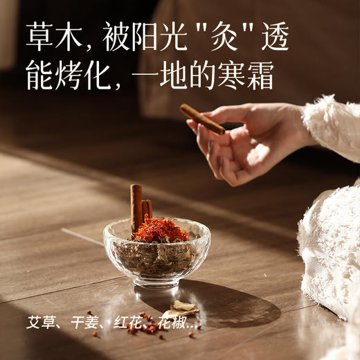 【艾护·暖背贴】方便版“晒背法”   排寒暖身  持续热敷 商品图2