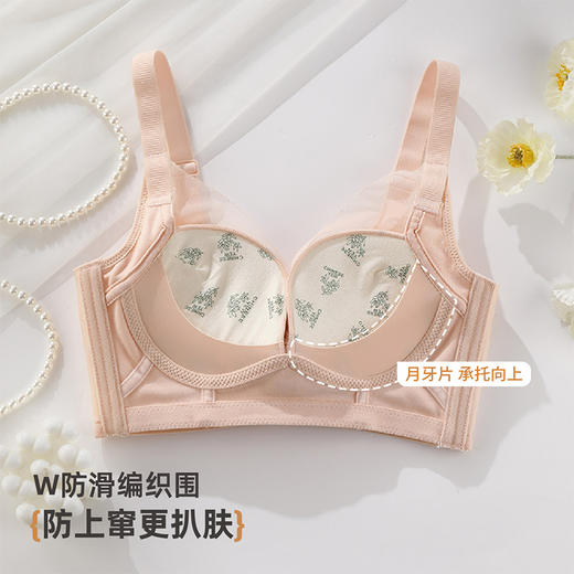 雅黛俪小胸聚拢显大内衣性感蕾丝少女文胸罩 商品图3
