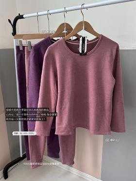 【GZ】无忧购10A抗菌体感锁温加绒男女款保暖套装（截单后3-5天发货)