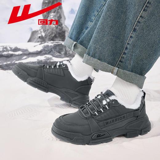 回力男鞋马丁靴2025秋冬新款加绒保暖男士工装鞋百搭运动休闲鞋男 商品图4