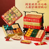 【大吉迎春礼盒】悠享时曲奇巧克力糕点礼盒高端集锦礼物团购送礼年货礼品910g 商品缩略图0