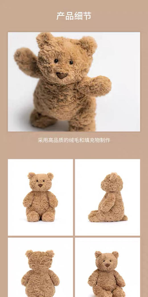 正品Jallycat巴塞罗熊毛绒玩偶112904 商品图2