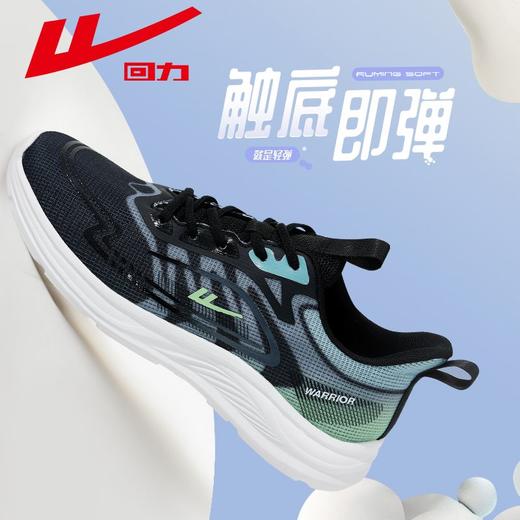 回力男鞋运动鞋2025爆款男士百搭舒适休闲鞋子软底轻便跑步鞋潮款 商品图3