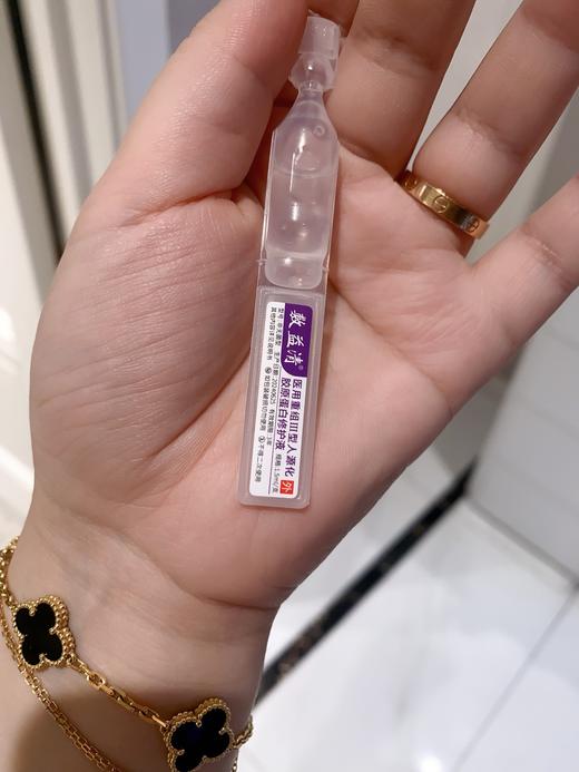 敷yi清胶原次抛（日期到28.5） 商品图4