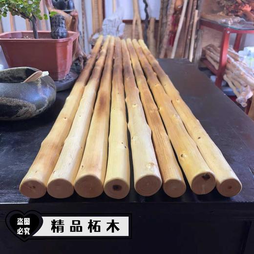 南檀北柘棍黄金柘棍鞭杆健身训练武术棍 商品图1