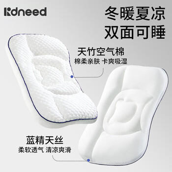 柯斯德尼（kidsneed）婴儿枕头儿童分区护颈枕宝宝6个月以上1-3岁幼儿园午睡枕婴儿用品 商品图0