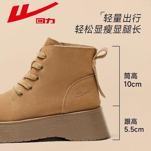 回力马丁靴女厚底短筒靴子2025秋季新款复古时尚休闲显高网红女鞋 商品图1