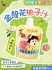 喜之郎金银花柚子汁110g*11 商品缩略图1