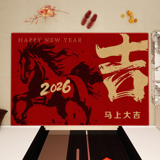 【新年入户地垫】喜庆进门圈绒地垫 防滑耐脏家用门口脚垫可裁剪  商品图10