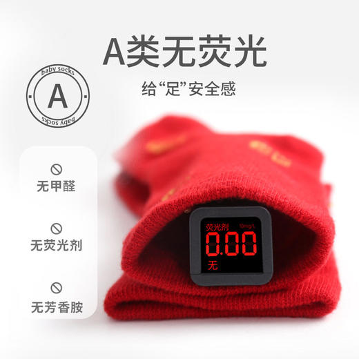 新生儿宝宝袜子松口无骨不勒脚婴儿袜子男女新年周岁大红中筒棉袜 商品图3