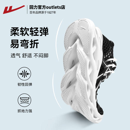 回力男鞋运动鞋2025新款夏季透气网面鞋子男款黑色轻便缓震跑步鞋 商品图2